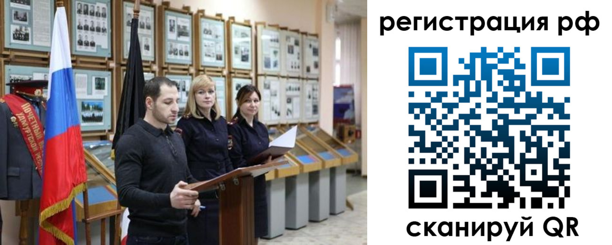 временная регистрация адрес в Сасово