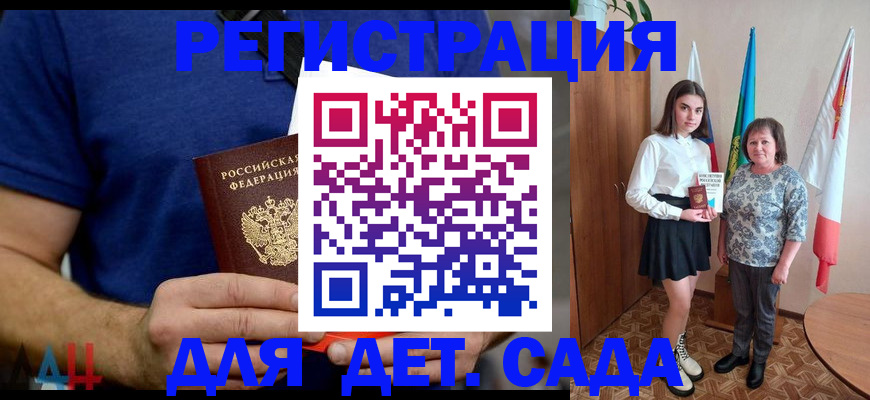 временная регистрация поиск в Сасово